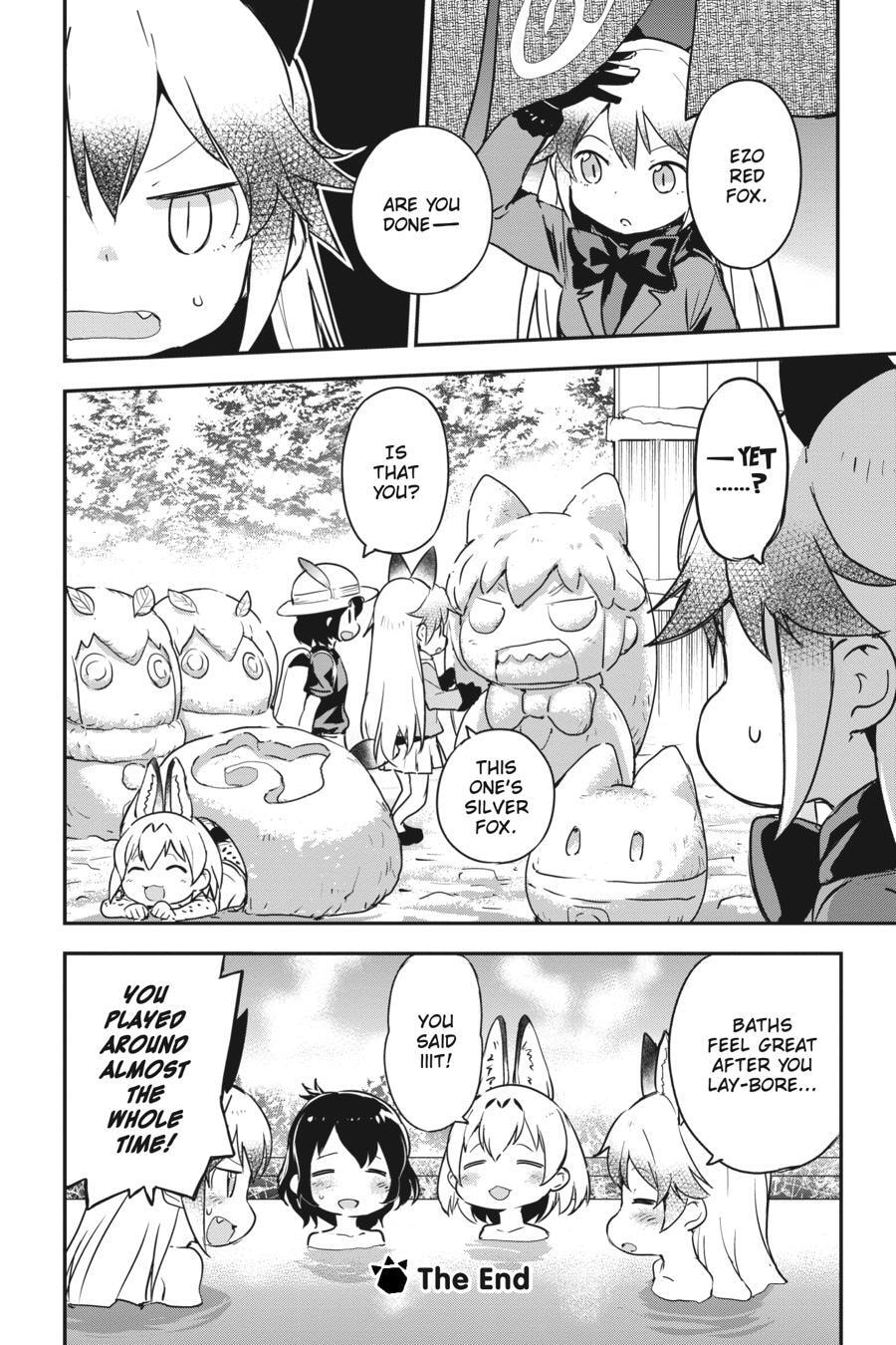 Kemono Friends a la Carte Chapter 0 page 77 - 