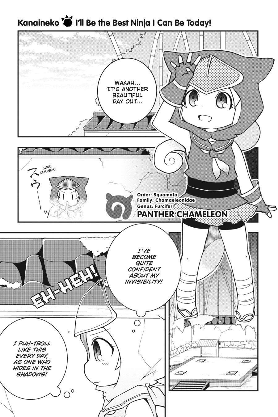 Kemono Friends a la Carte Chapter 0 page 80 - 