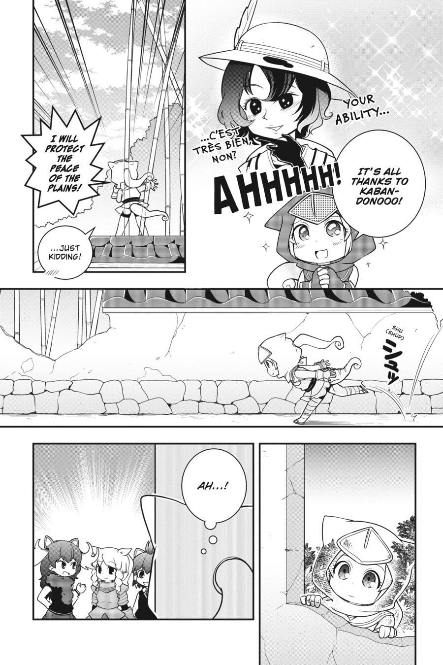 Kemono Friends a la Carte Chapter 0 page 81 - 