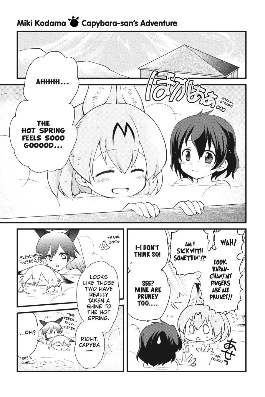 Kemono Friends a la Carte Chapter 0 page 88 - 