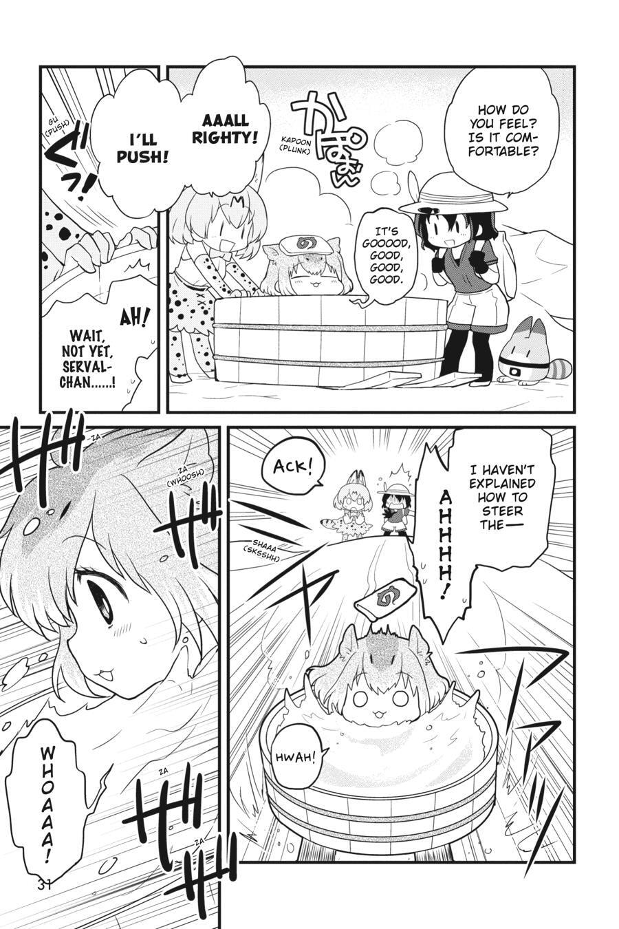 Kemono Friends a la Carte Chapter 0 page 92 - 