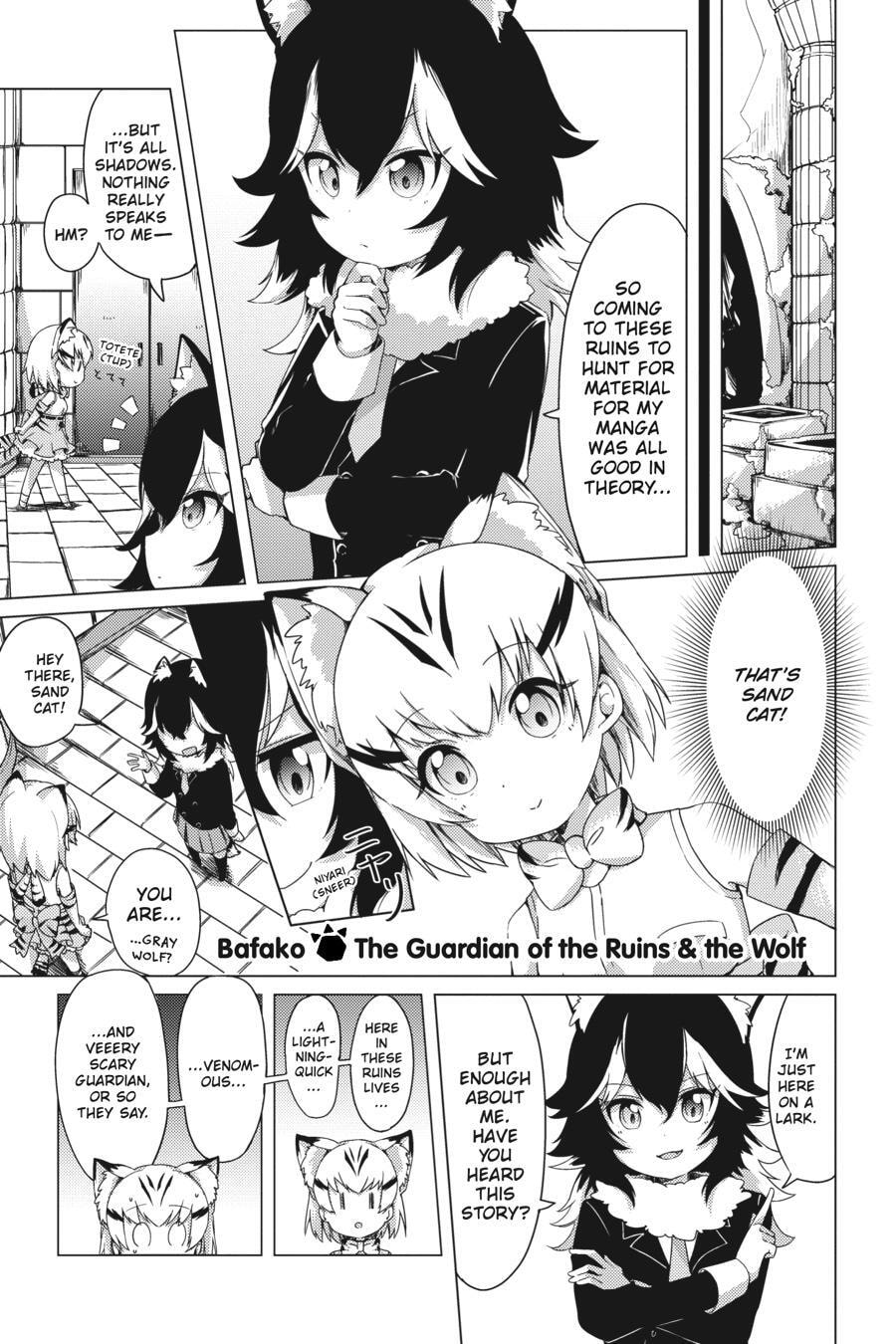 Kemono Friends a la Carte Chapter 0 page 96 - 