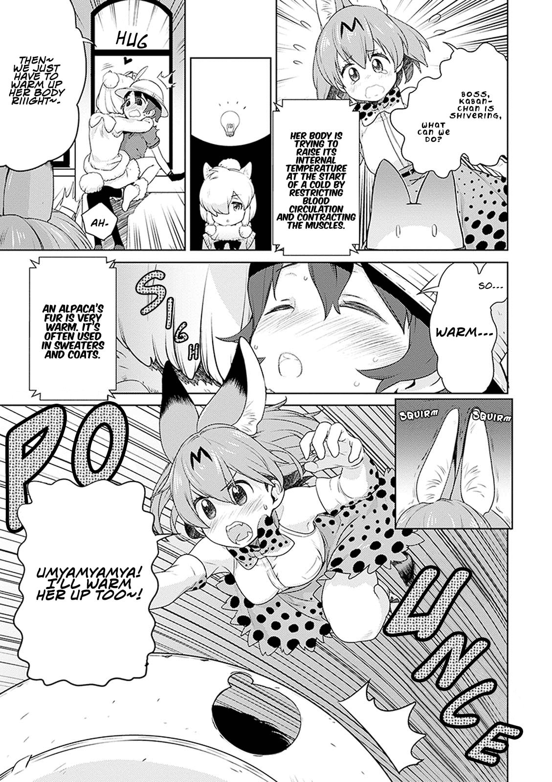 Kemono Friends a la Carte Chapter 1 page 11 - 
