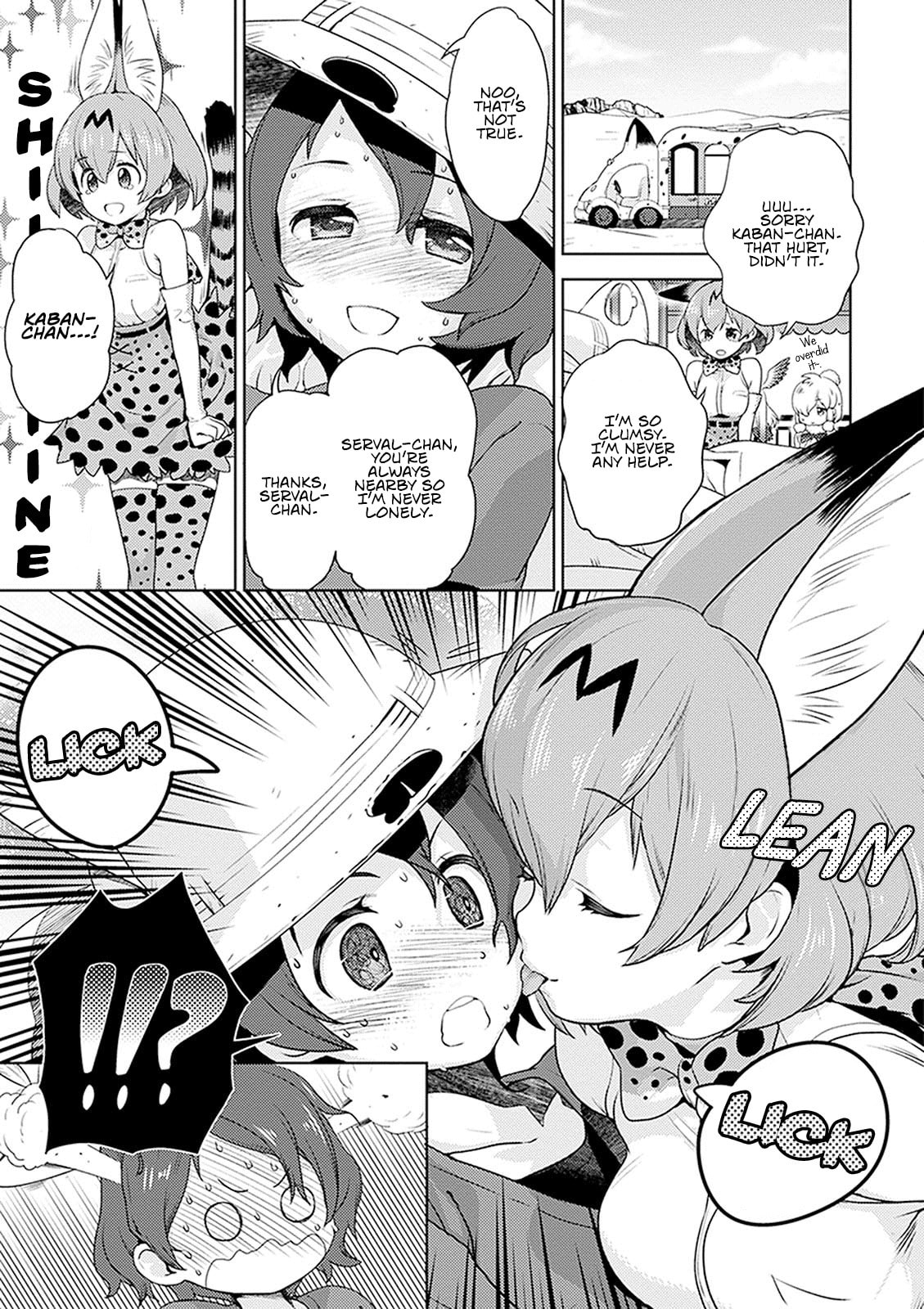 Kemono Friends a la Carte Chapter 1 page 13 - 