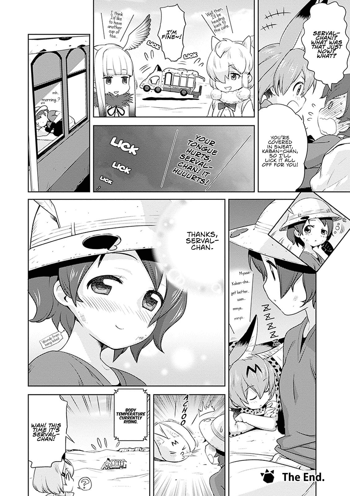Kemono Friends a la Carte Chapter 1 page 14 - 