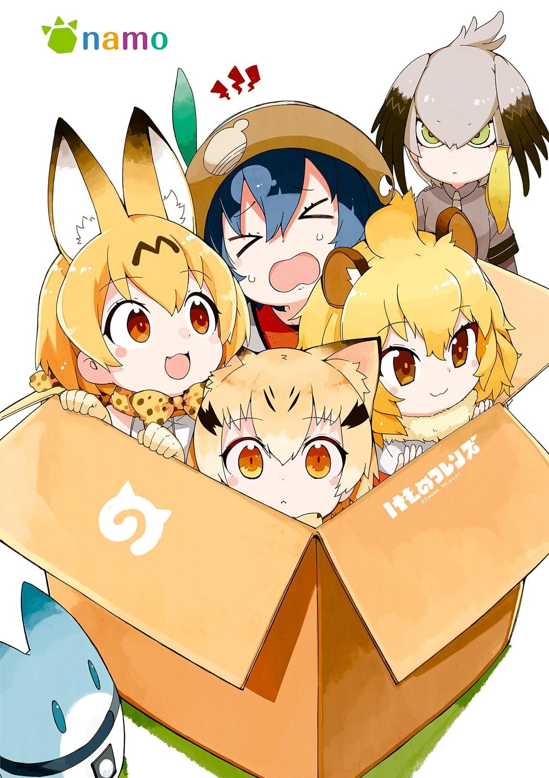 Kemono Friends a la Carte Chapter 1 page 4 - 