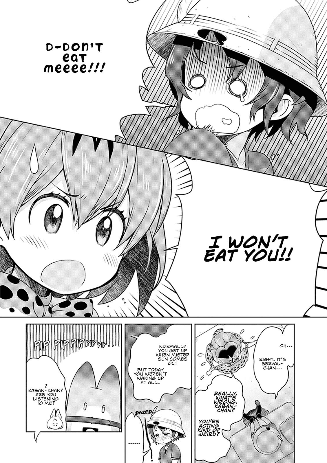 Kemono Friends a la Carte Chapter 1 page 8 - 