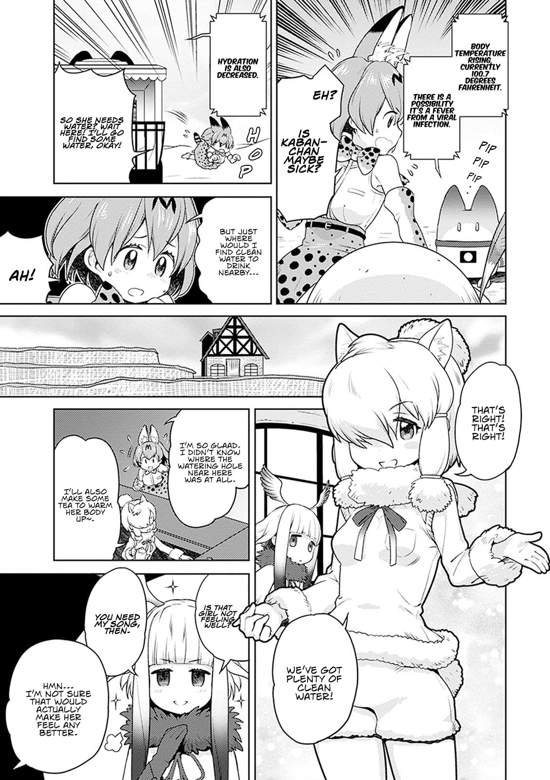 Kemono Friends a la Carte Chapter 1 page 9 - 