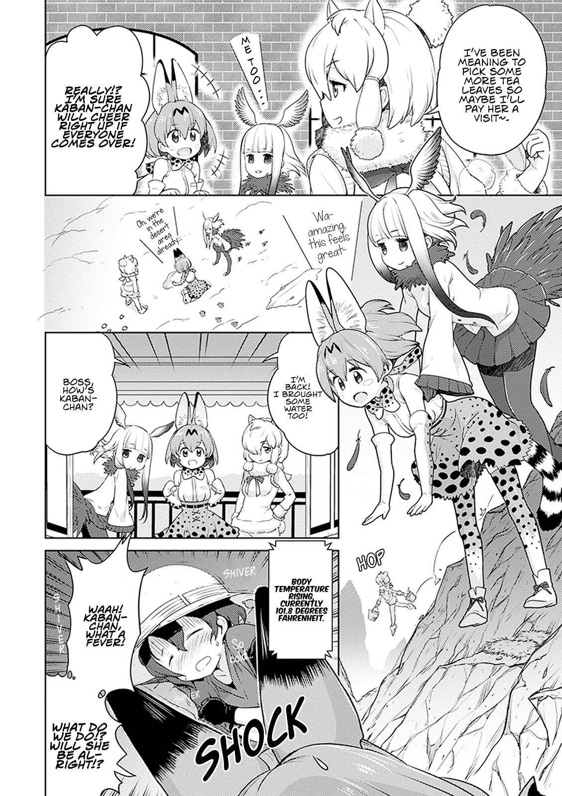 Kemono Friends a la Carte Chapter 1 page 10 - 