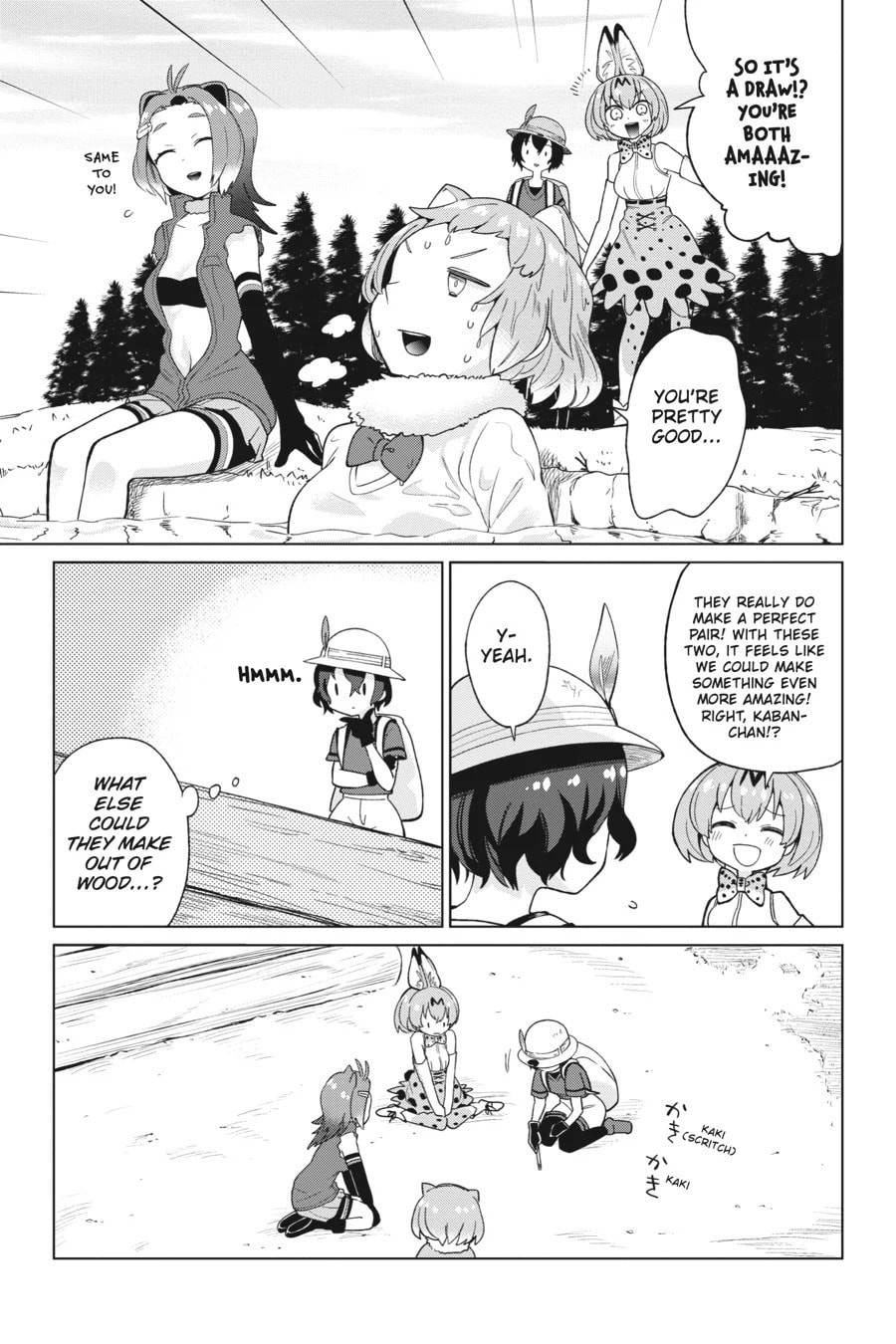 Kemono Friends a la Carte Chapter 10 page 5 - 