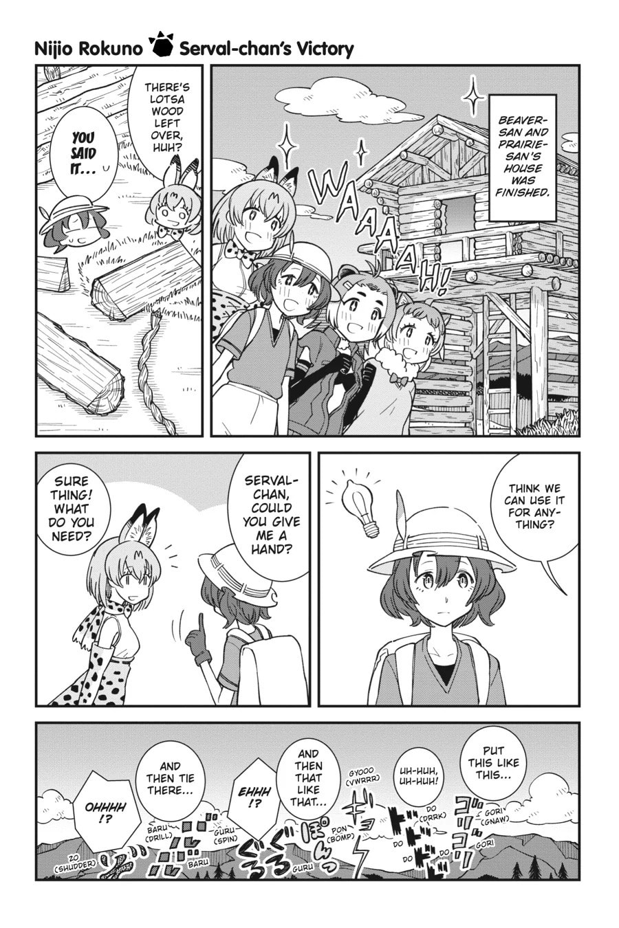 Kemono Friends a la Carte Chapter 12 page 1 - 