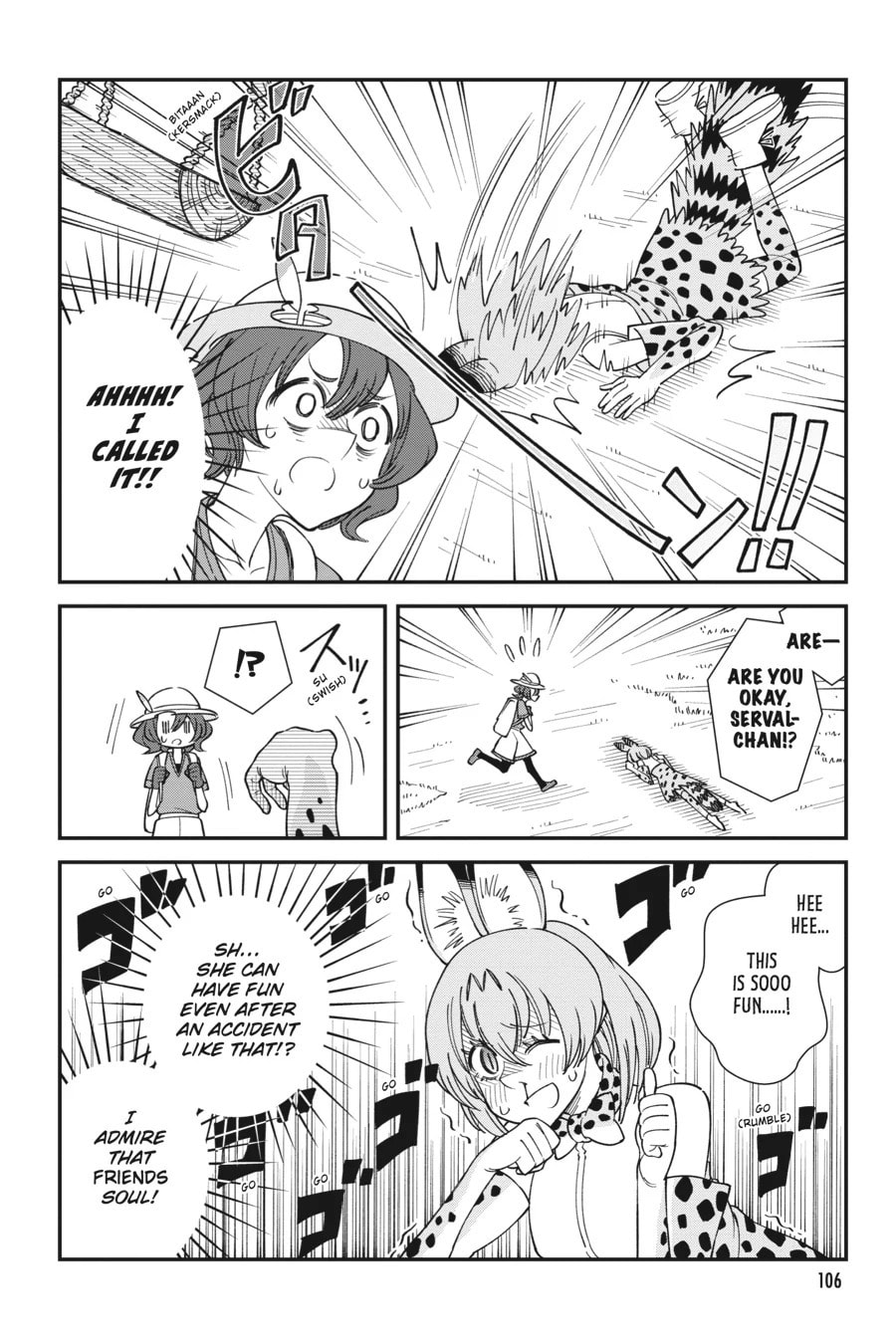 Kemono Friends a la Carte Chapter 12 page 4 - 