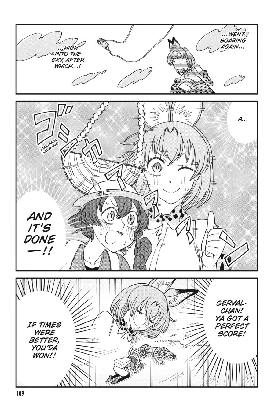 Kemono Friends a la Carte Chapter 12 page 7 - 