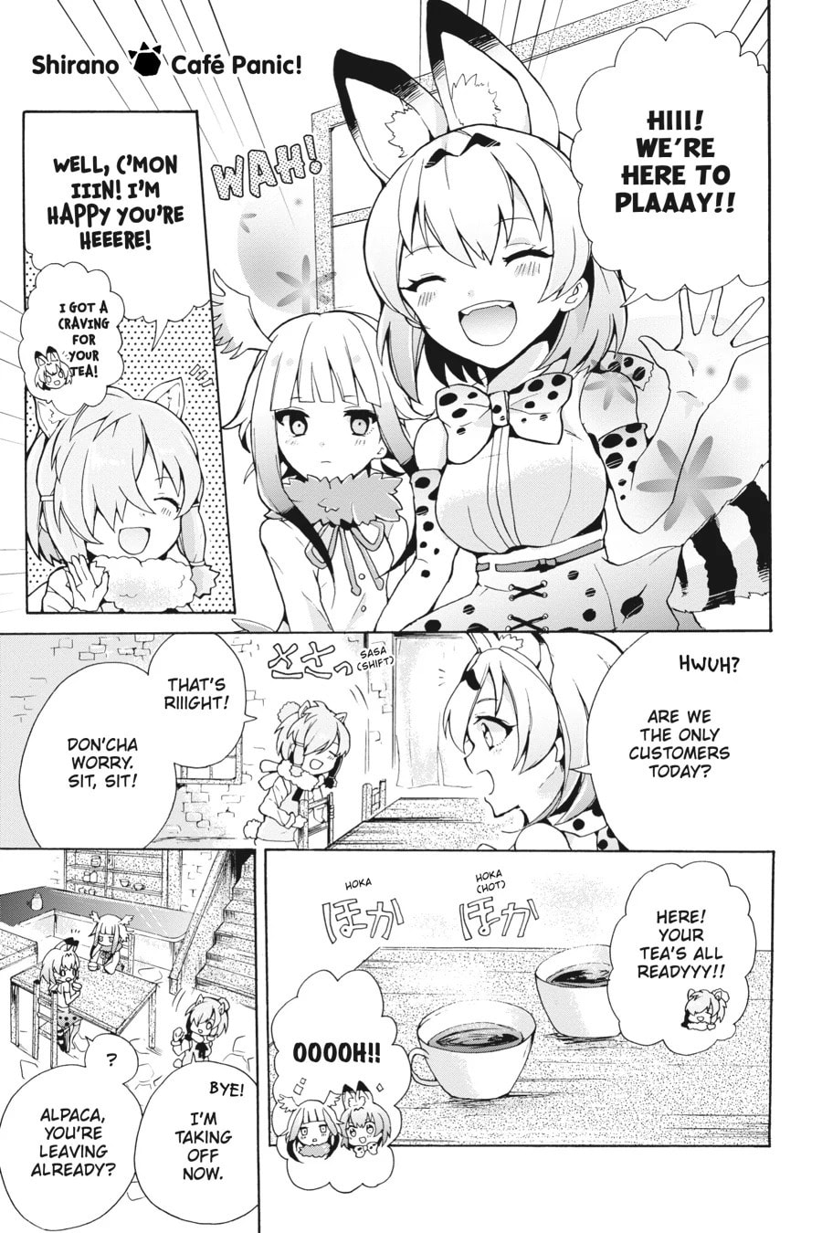 Kemono Friends a la Carte Chapter 13 page 1 - 