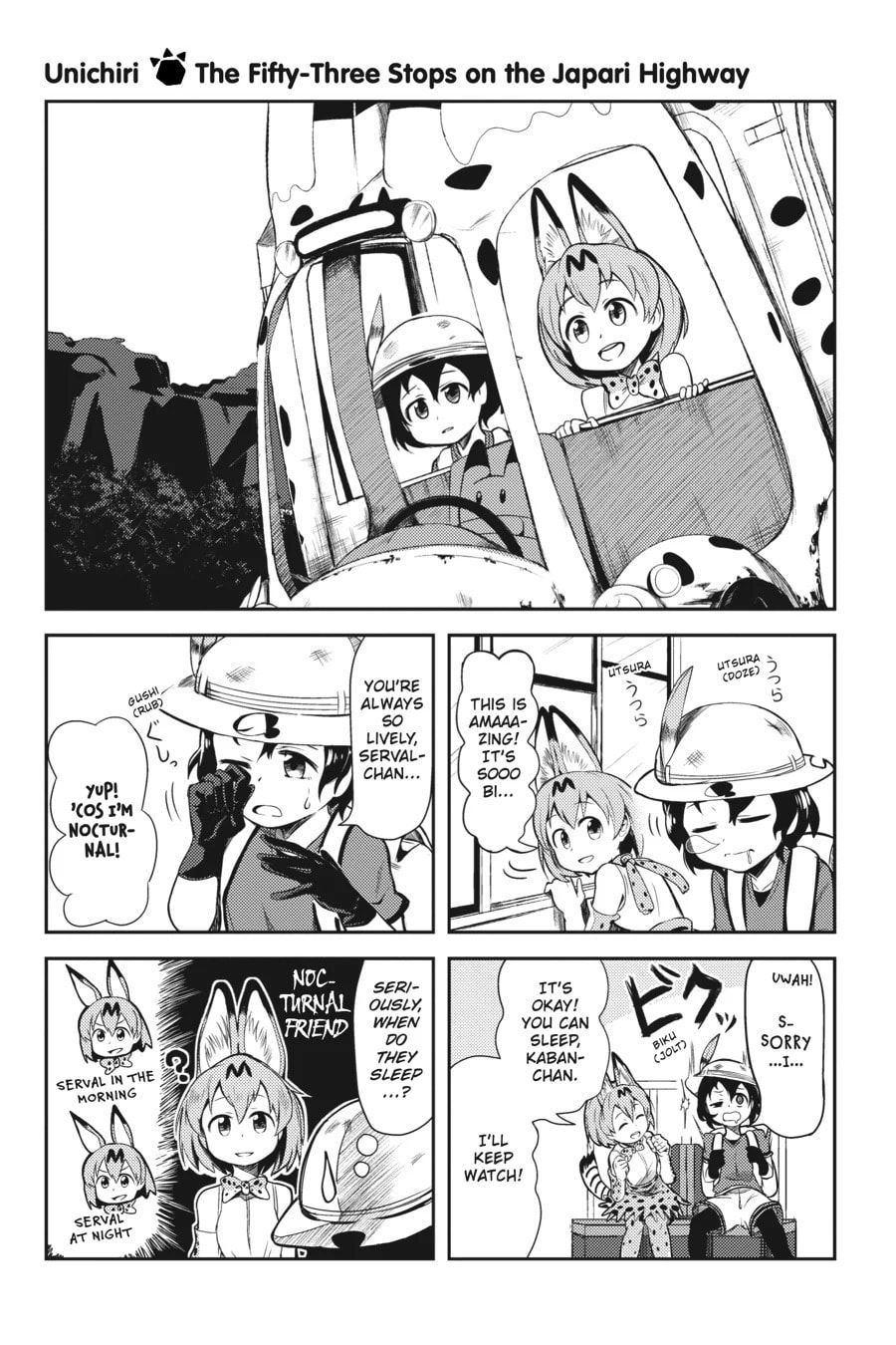Kemono Friends a la Carte Chapter 15 page 1 - 