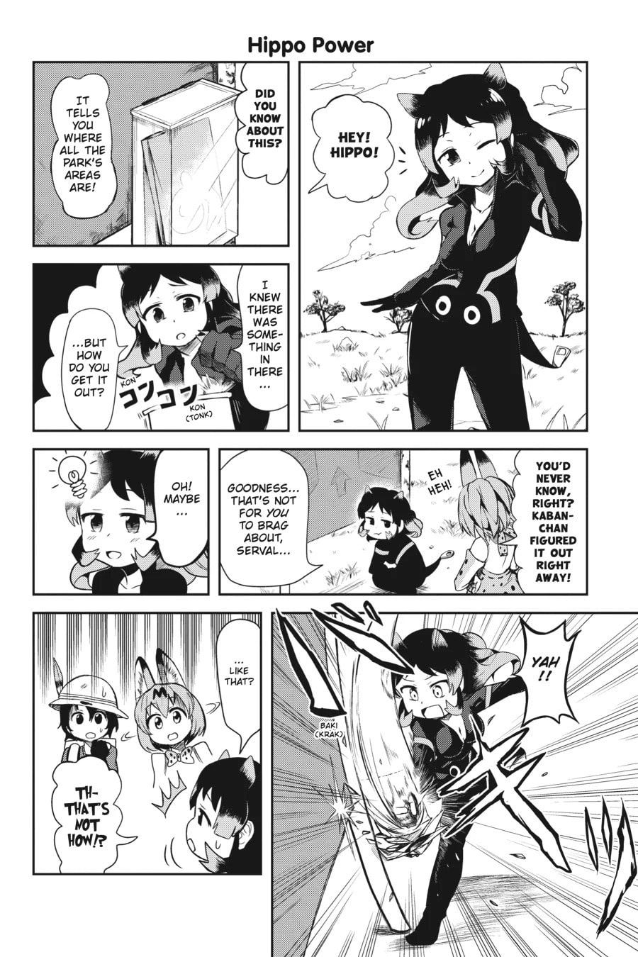 Kemono Friends a la Carte Chapter 15 page 2 - 