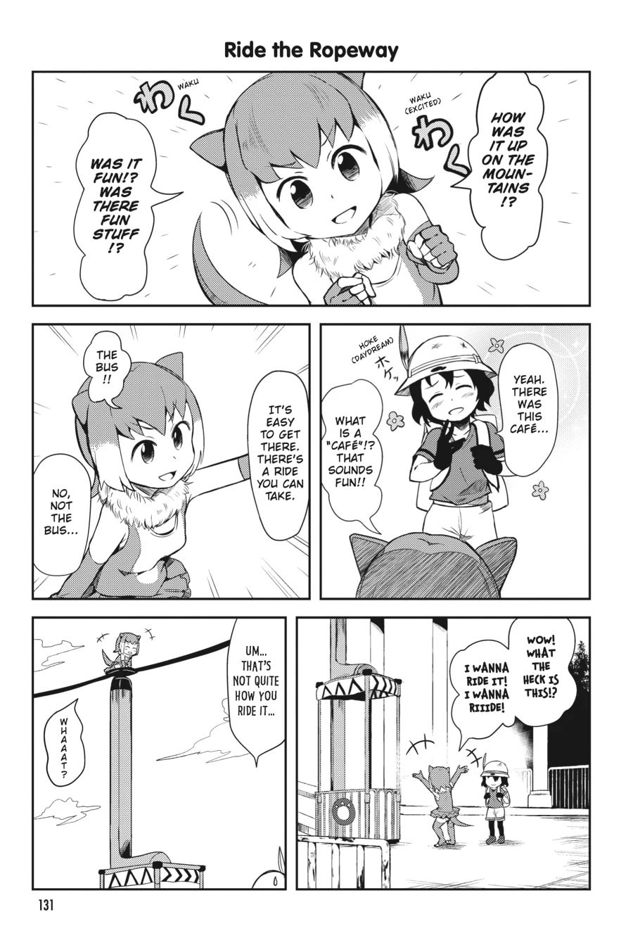 Kemono Friends a la Carte Chapter 15 page 3 - 