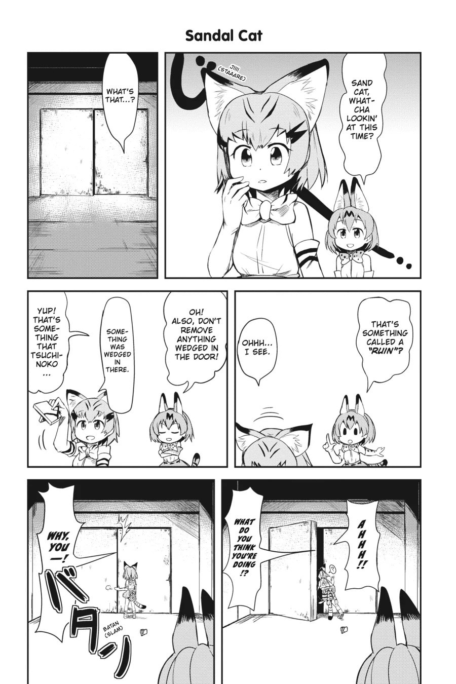 Kemono Friends a la Carte Chapter 15 page 7 - 