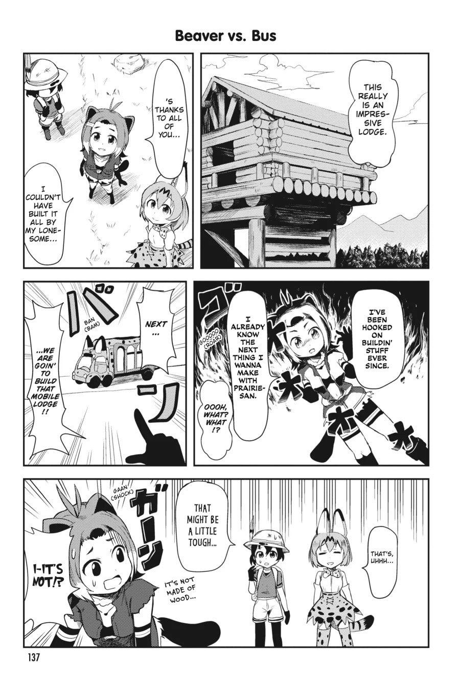 Kemono Friends a la Carte Chapter 15 page 9 - 