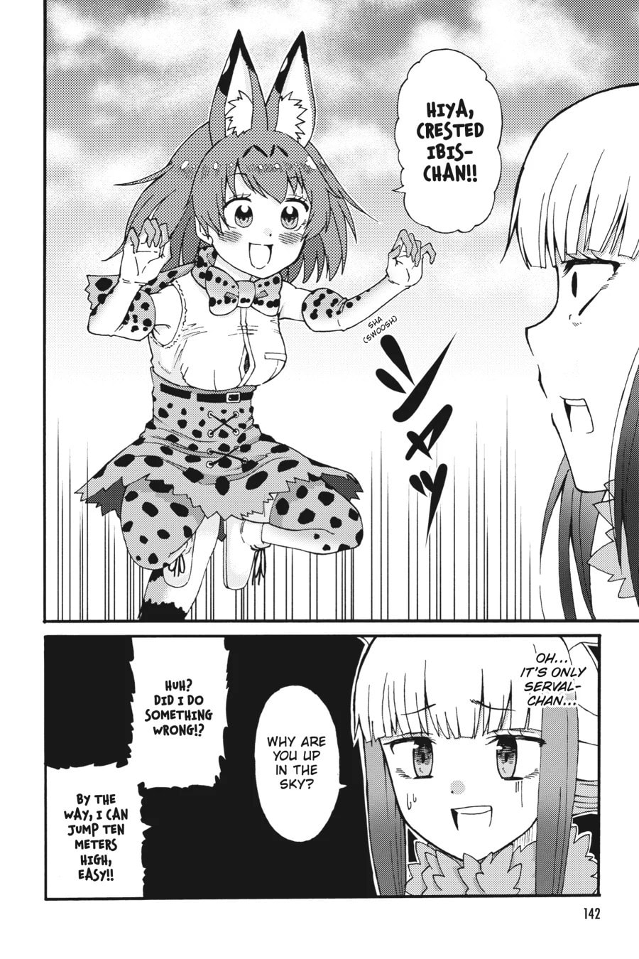 Kemono Friends a la Carte Chapter 16 page 2 - 