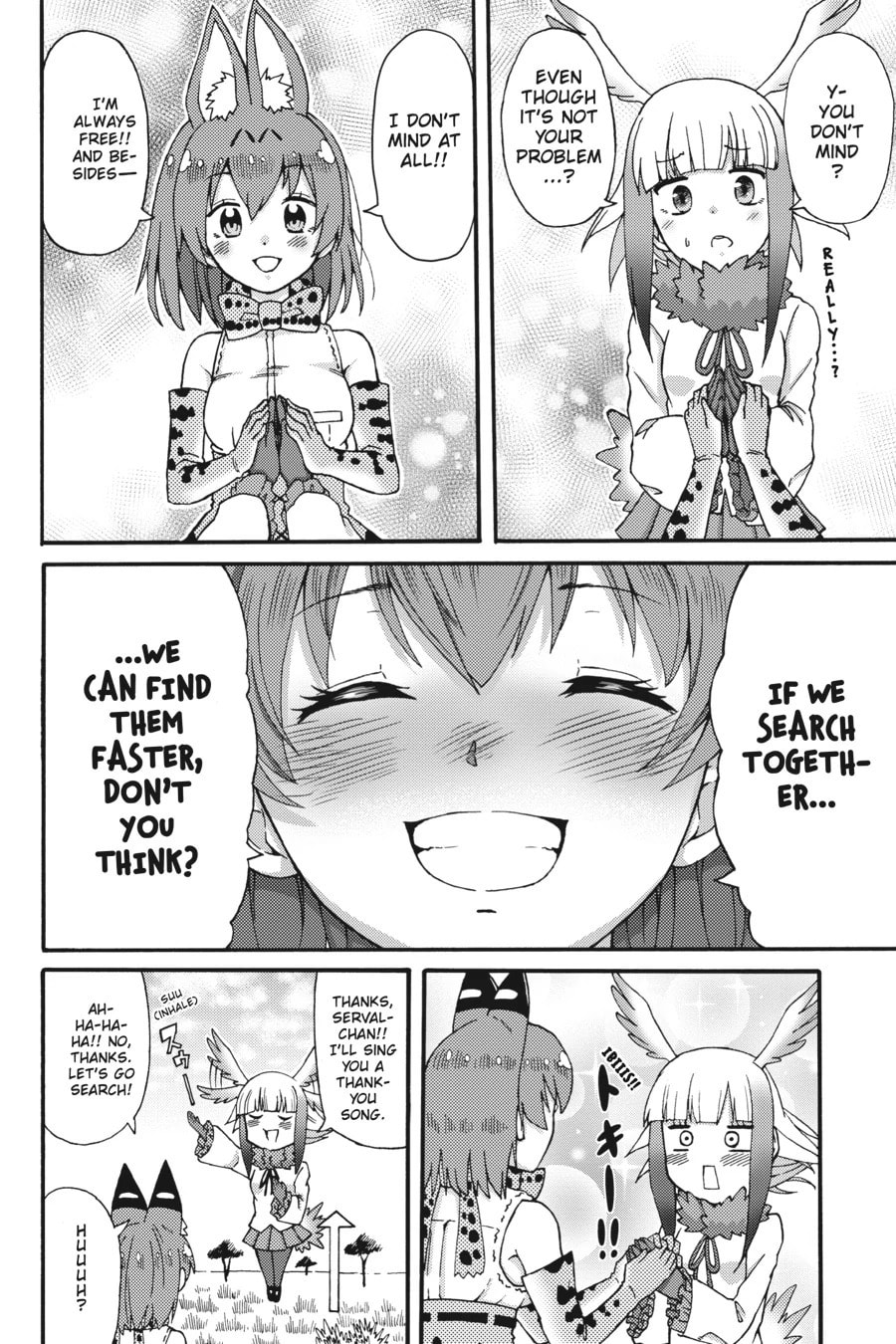 Kemono Friends a la Carte Chapter 16 page 4 - 