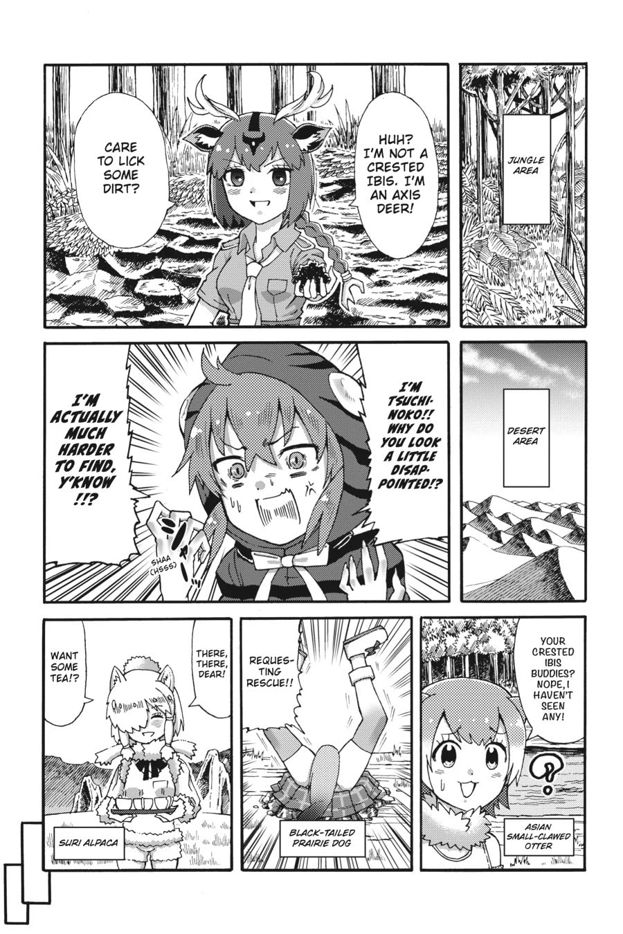 Kemono Friends a la Carte Chapter 16 page 5 - 