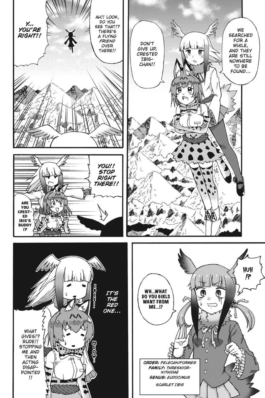 Kemono Friends a la Carte Chapter 16 page 6 - 