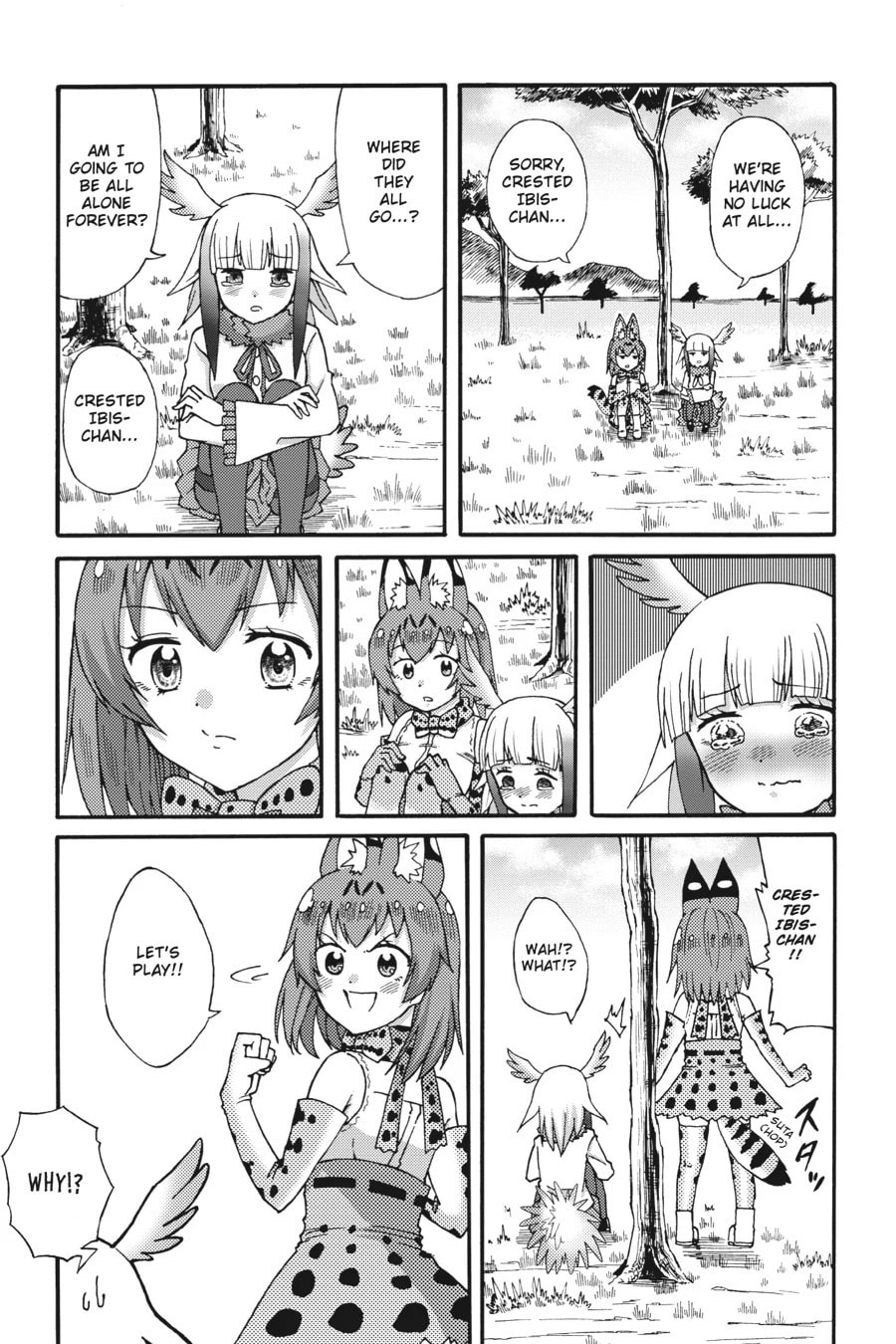 Kemono Friends a la Carte Chapter 16 page 7 - 