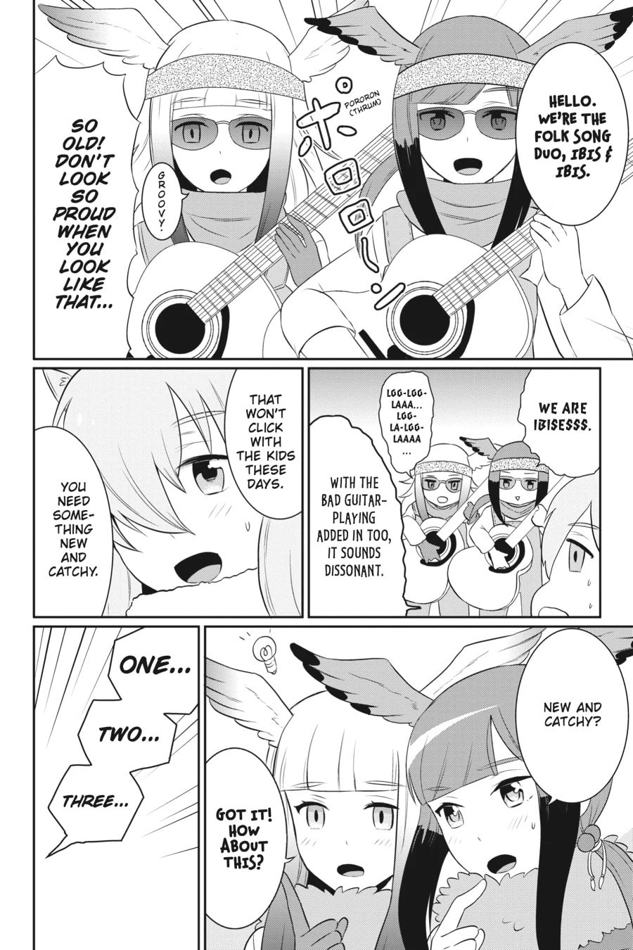 Kemono Friends a la Carte Chapter 17 page 2 - 