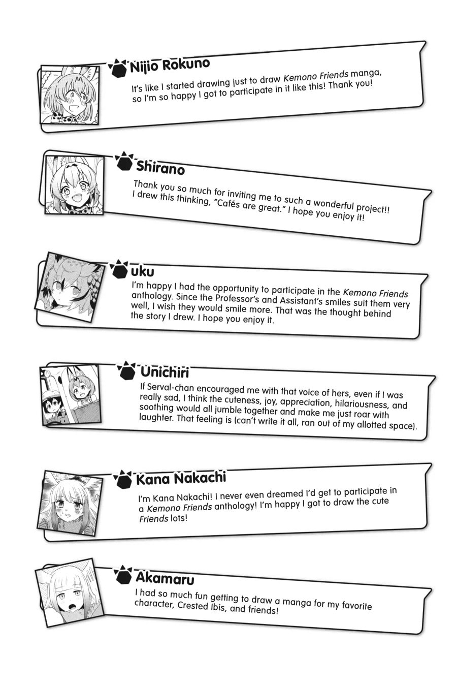 Kemono Friends a la Carte Chapter 17 page 12 - 