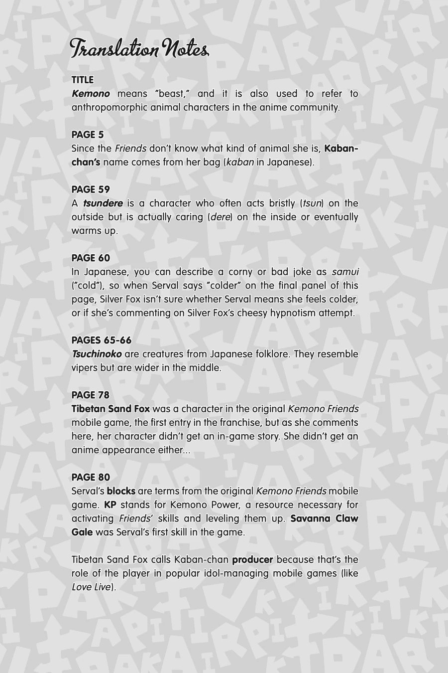 Kemono Friends a la Carte Chapter 17 page 13 - 