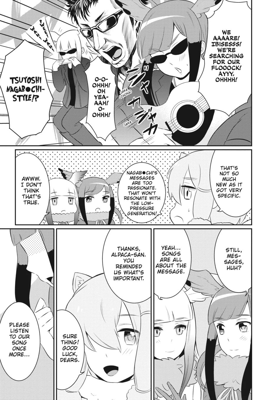 Kemono Friends a la Carte Chapter 17 page 3 - 