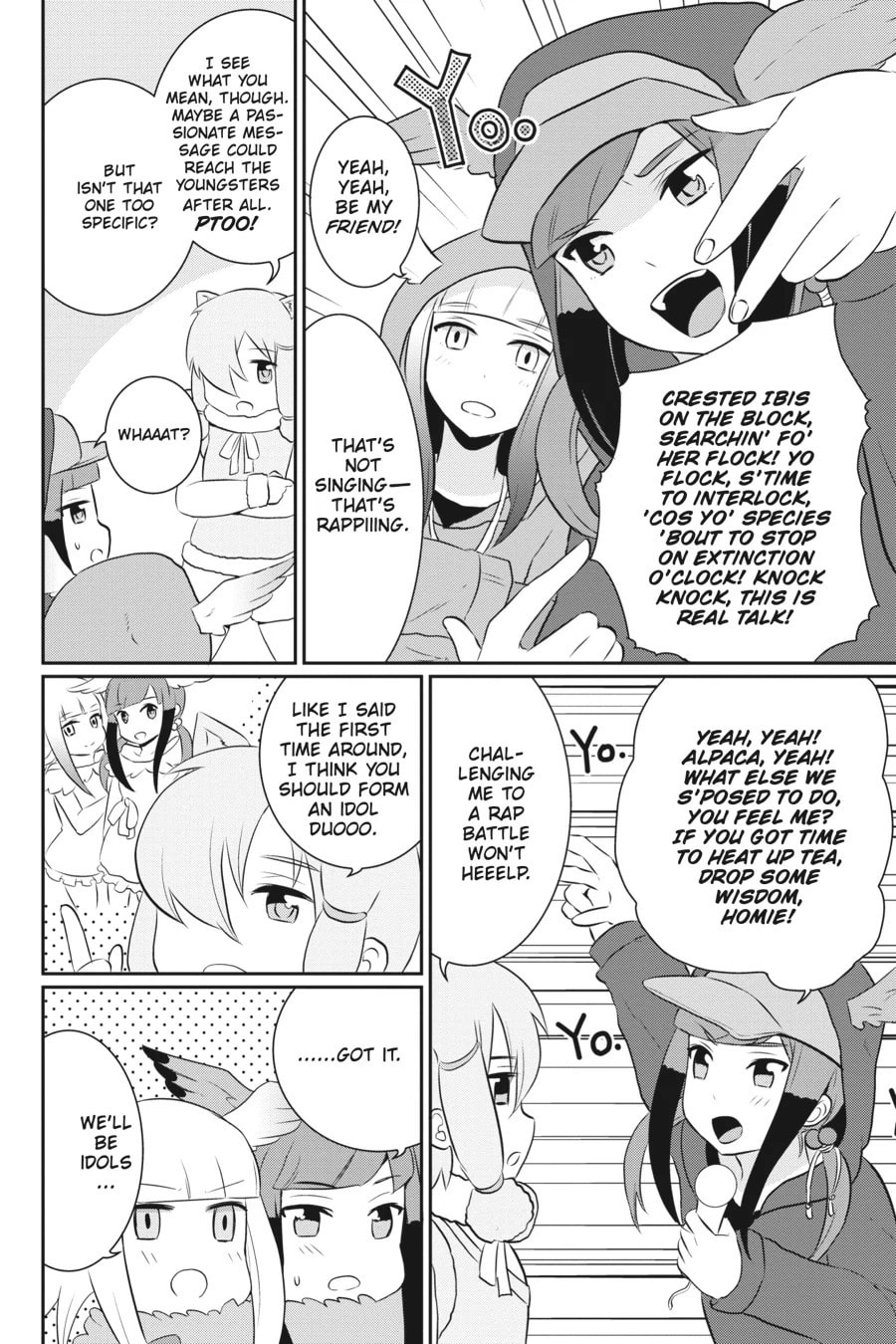Kemono Friends a la Carte Chapter 17 page 4 - 