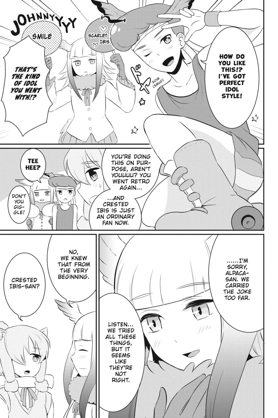 Kemono Friends a la Carte Chapter 17 page 5 - 
