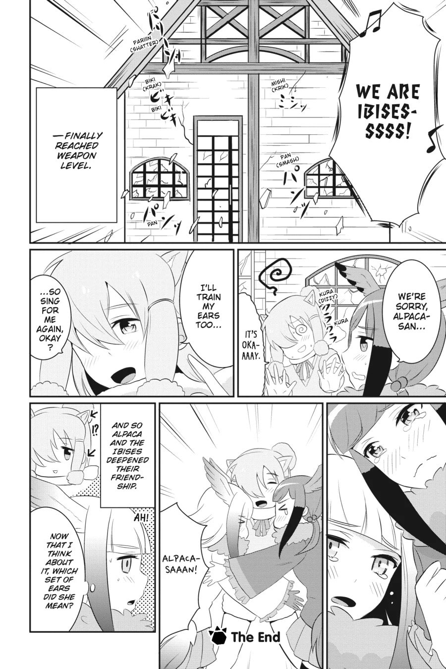 Kemono Friends a la Carte Chapter 17 page 8 - 