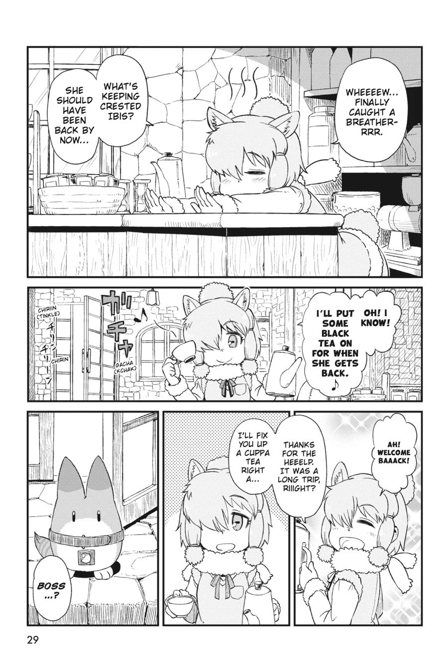 Kemono Friends a la Carte Chapter 19 page 5 - 