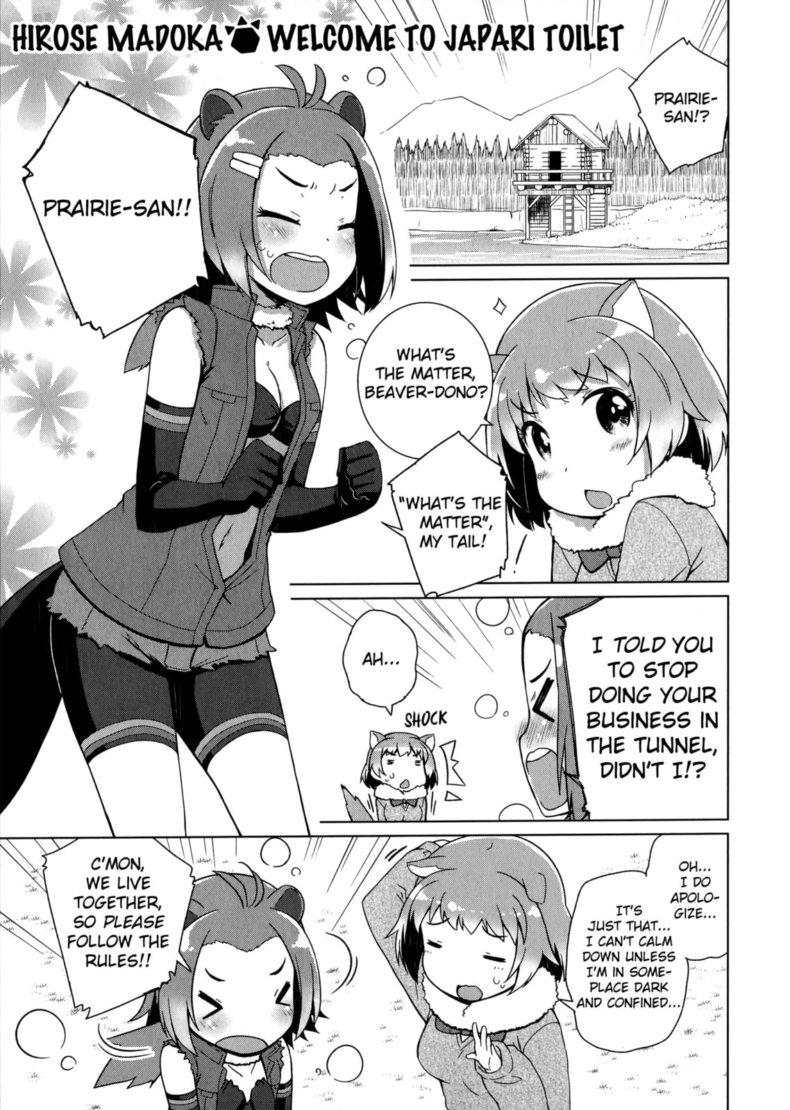 Kemono Friends a la Carte Chapter 2 page 1 - 