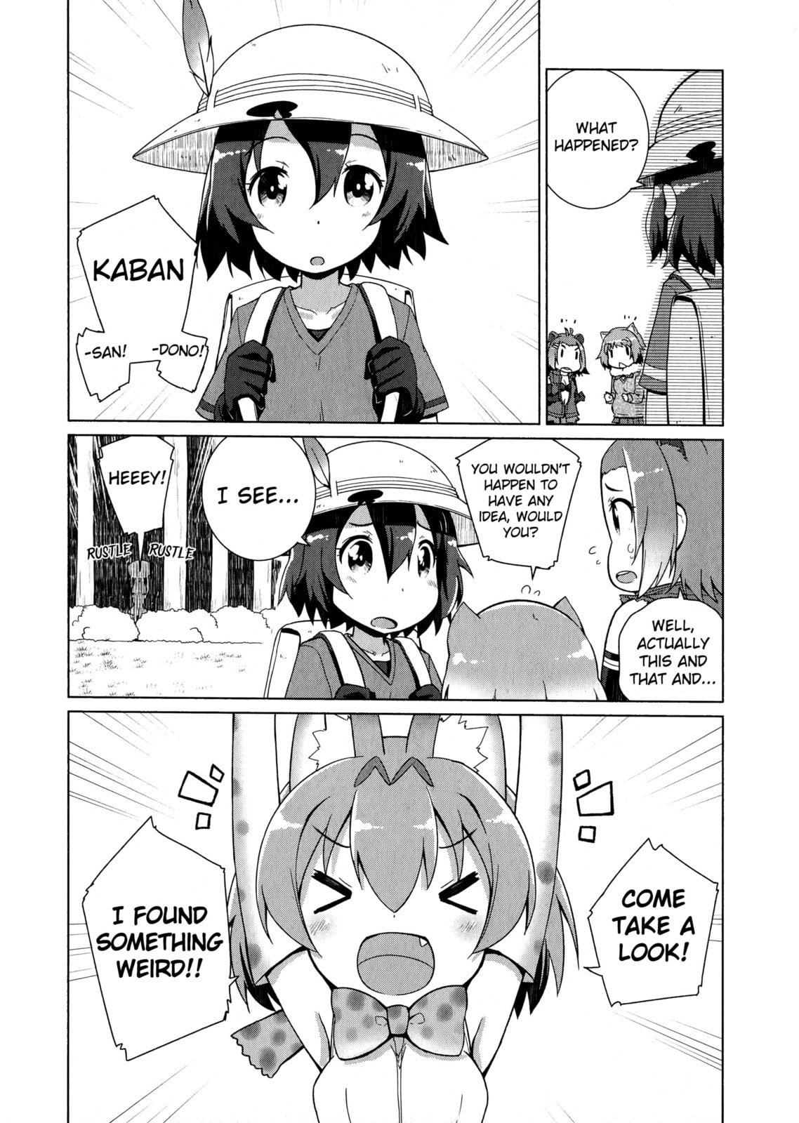 Kemono Friends a la Carte Chapter 2 page 2 - 