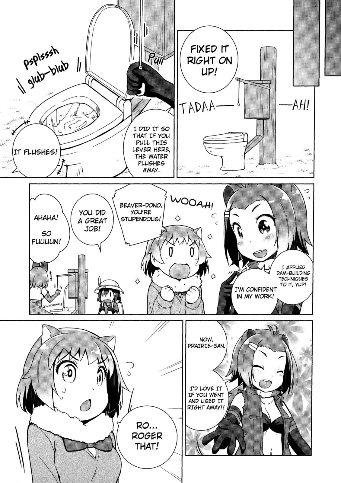 Kemono Friends a la Carte Chapter 2 page 5 - 