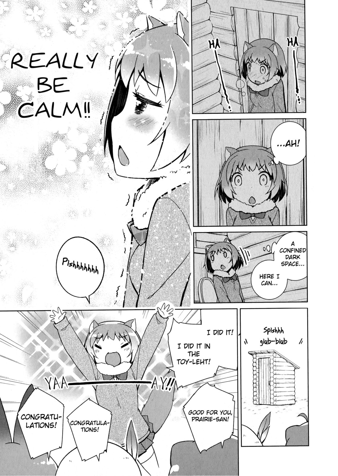 Kemono Friends a la Carte Chapter 2 page 7 - 
