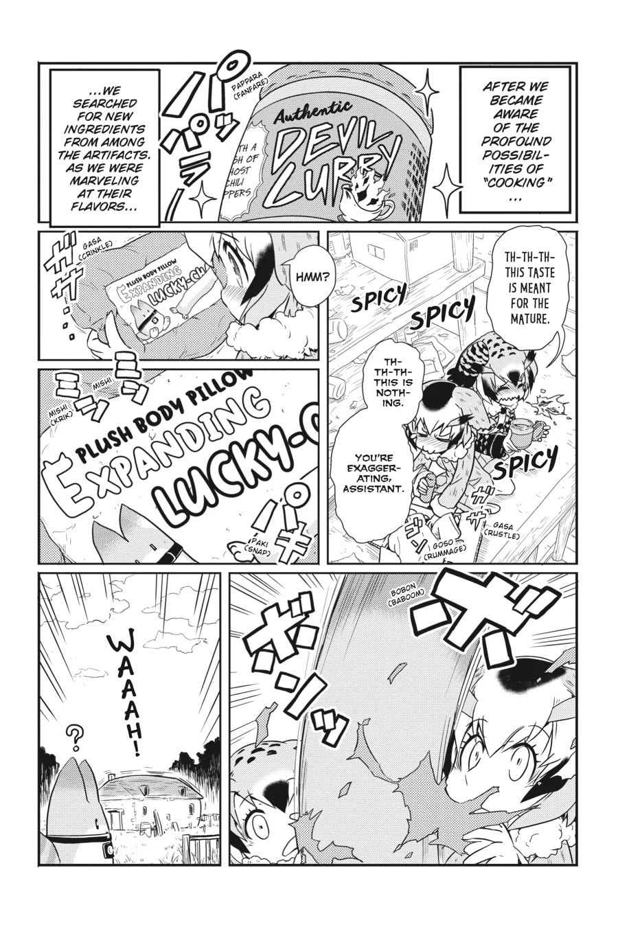 Kemono Friends a la Carte Chapter 20 page 1 - 