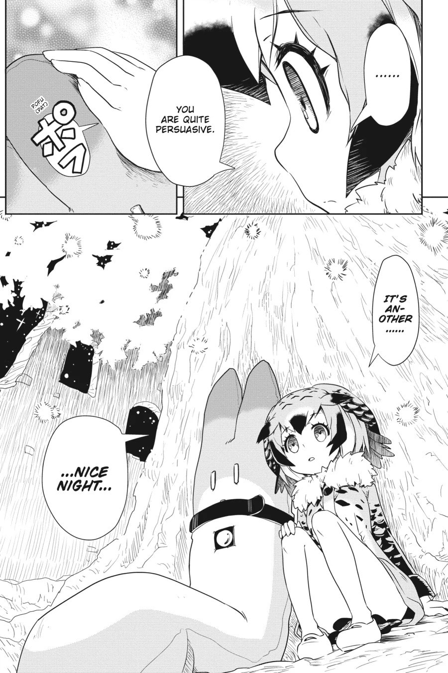 Kemono Friends a la Carte Chapter 20 page 7 - 