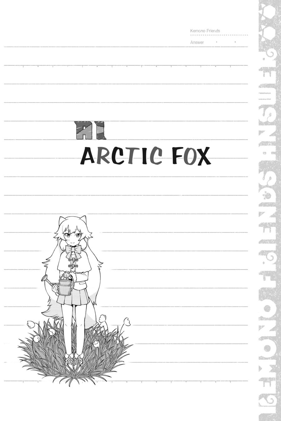 Kemono Friends a la Carte Chapter 20 page 10 - 