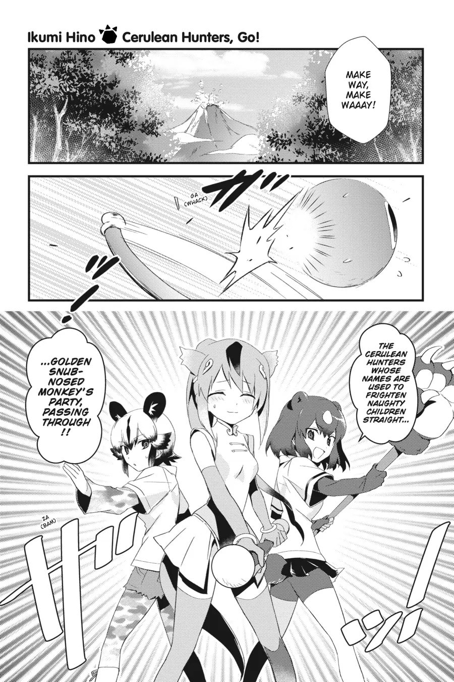 Kemono Friends a la Carte Chapter 22 page 1 - 