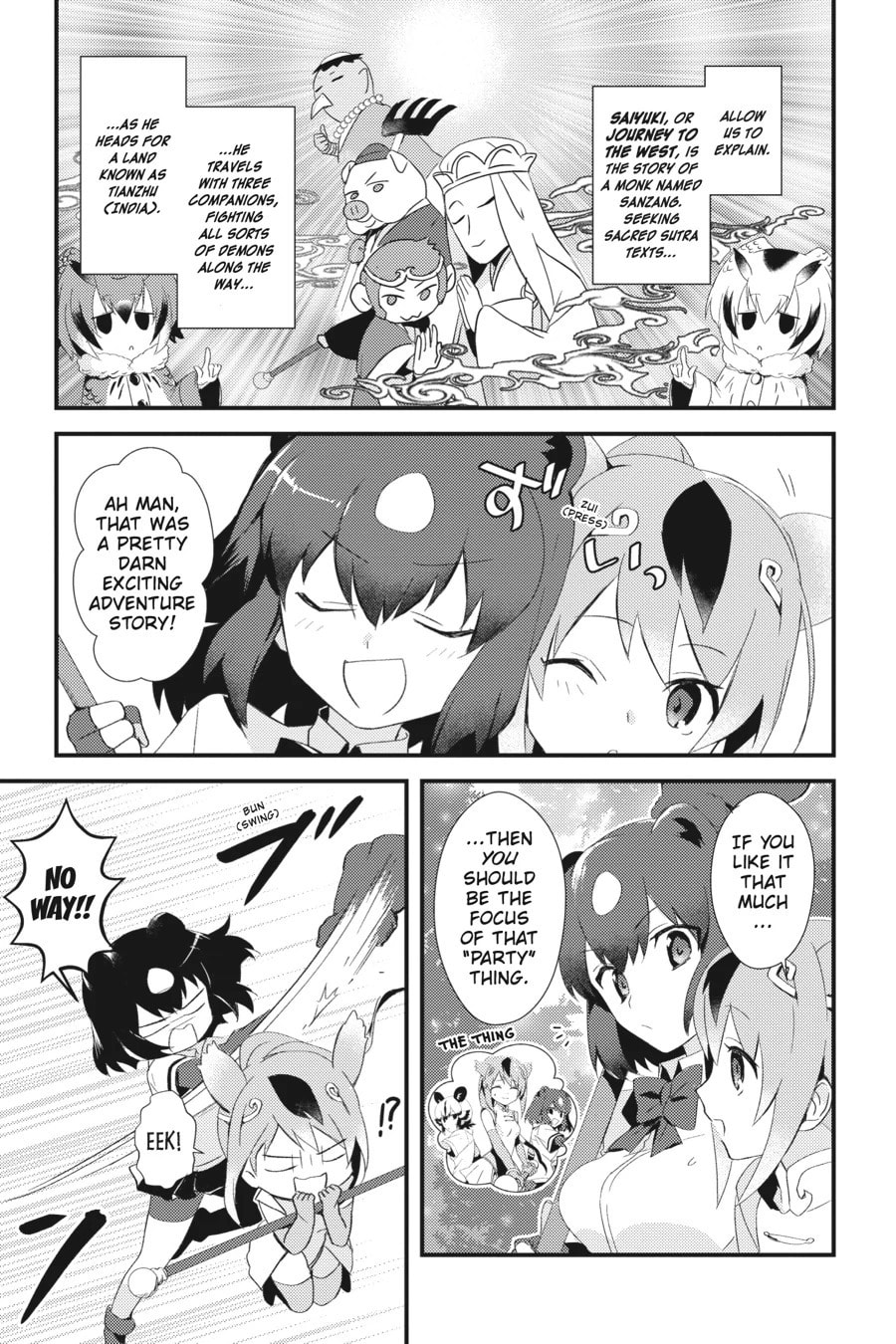 Kemono Friends a la Carte Chapter 22 page 3 - 