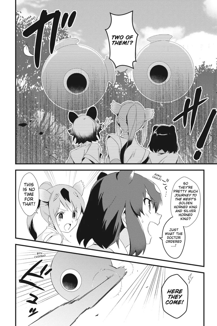Kemono Friends a la Carte Chapter 22 page 6 - 