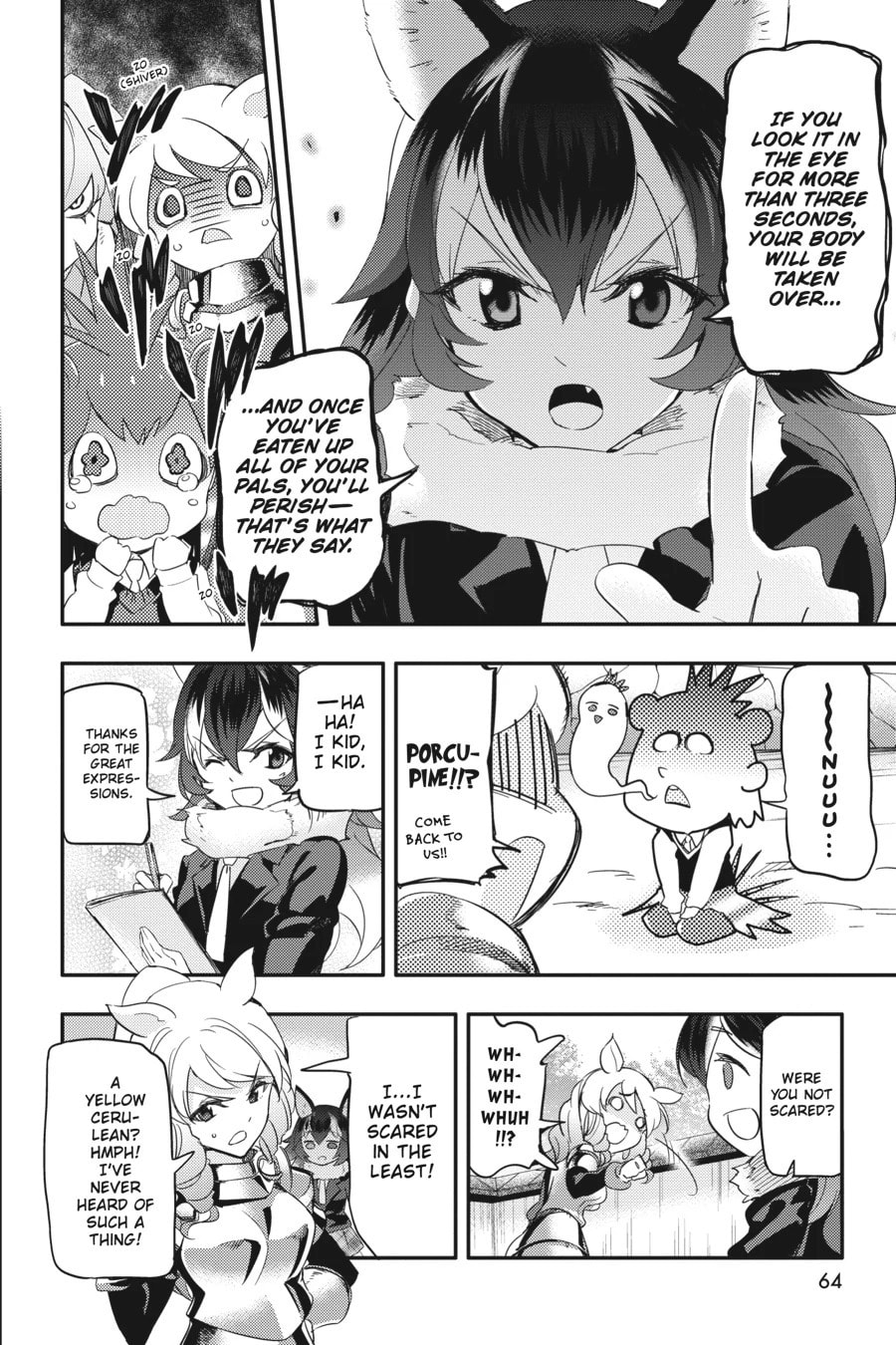 Kemono Friends a la Carte Chapter 23 page 2 - 