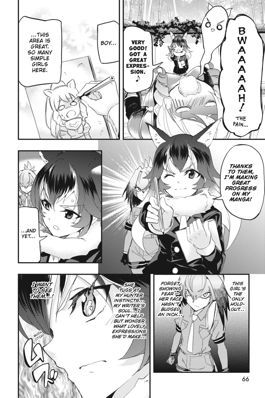 Kemono Friends a la Carte Chapter 23 page 4 - 