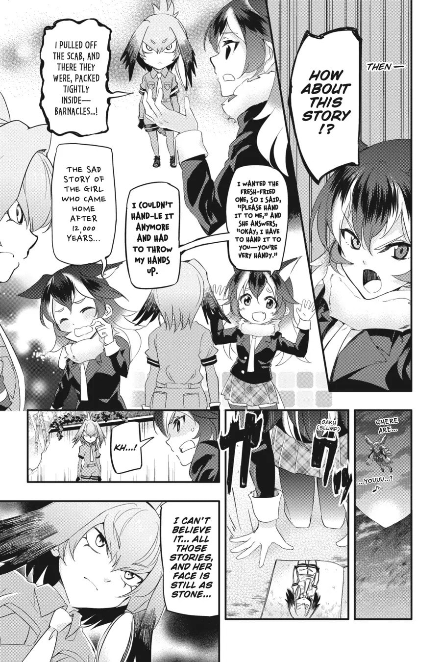 Kemono Friends a la Carte Chapter 23 page 5 - 
