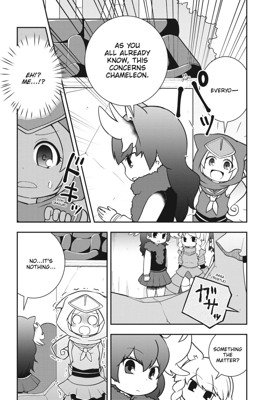 Kemono Friends a la Carte Chapter 25 page 3 - 